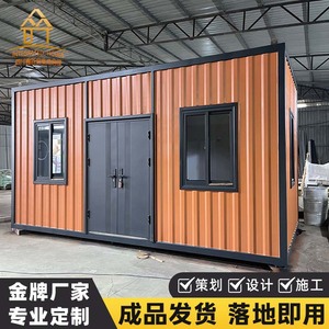 Contenedor Personalizado Rectangular de Diseño Industrial para Tienda, Cafetería Móvil, Puesto de Té o Unidad Comercial - Product Image 4