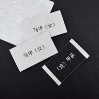 Étiquette tissée personnalisée en satin polyester haute densité avec logo de marque, prix d'usine, faible MOQ, pour T-shirt, chemise, robe, vêtement