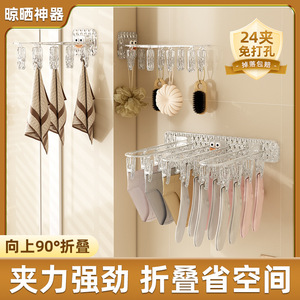 Porte-chaussettes et sous-vêtements mural rectangulaire sans perçage, finition polie, organisateur de vêtements pour la maison et le balcon, Yiwu - Product Image 2