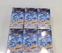 PTCG Simplified Chinese Sword Shield Shadow of the Blue Sea Booster Pack CS6aC CS6bC Lugia Giratina 8.0 Fat Pack Collectible