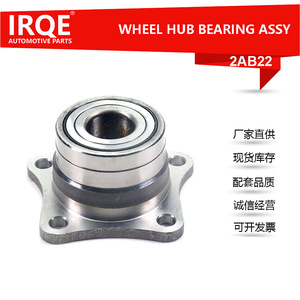 Unité de roulement automobile IRQE-2AB22 42409-12020 pour Toyota, pièce de rechange, ensemble de tête d'arbre en acier - Product Image 5