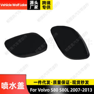 Cubierta de lavafaros para Volvo S80 S80L 2007-2013, panel embellecedor ABS, lado derecho e izquierdo - Product Image 2
