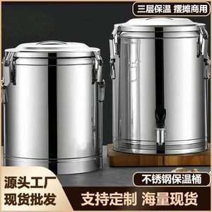 Seau isotherme en acier inoxydable Xinrong grande capacité pour usage commercial – Idéal pour le stockage de glace, de gelée, de thé au lait et de soupes - Product Image 5