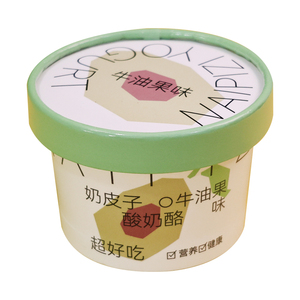 Hộp đựng sữa chua tùy chỉnh 120ml | cốc kín an toàn thực phẩm | bao gồm thìa | biến thể phong cách - Product Image 4