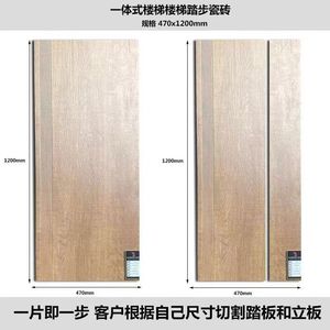 <span class=keywords><strong>Passi</strong></span> scala con bordo ad arco antiscivolo in ceramica opaca con venature del legno piastrelle classiche cinesi per gradini - Product Image 5