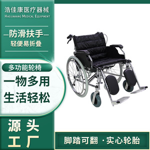 Fauteuil roulant manuel Hiroka Yasu HJK-W951AC-56 pliable avec accoudoirs réglables pour personnes âgées et handicapées - Product Image 5