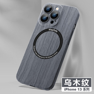 Роскошный деревянный магнитный чехол для телефона с беспроводной зарядкой для <span class=keywords><strong>iPhone</strong></span> 16 15 14 13 12 Pro Max Plus - Product Image 5