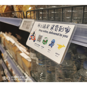 Promoción: Bandeja de exhibición de plástico para supermercado con banderín impreso, innovador expositor de papel oscilante para tiendas minoristas - Product Image 2