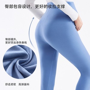 Leggings de yoga de <span class=keywords><strong>grossesse</strong></span> en gros pour femmes, soutenant l'abdomen et pantalons de yoga taille haute, collants - Product Image 6