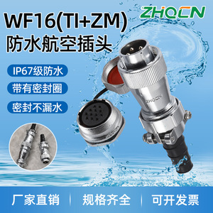 Zhocn Waterproof Aviation Plug Socket WF16 9 Pin Zinc Alloy Female Connector Electrical Engineering - Product Image 5