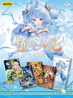 32 Boîtes en Gros Kayou Duel Three Kingdoms Trading Card Game Série 4 Booster Pack pour Jouets Cadeaux Cartes à Collectionner