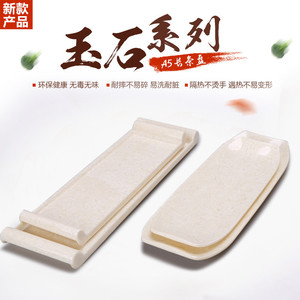 Plato Rectangular de Jade Tamaño A5, Resistente al Calor, para Servir Comida en Hoteles - Product Image 2