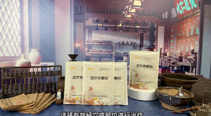 Patch de compresse chaude de thérapie de boue sans effet secondaire avec de la boue médicale pour la promotion de la circulation et le soulagement de la douleur - Product Image 4