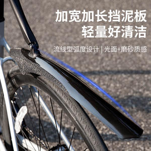 บังโคลนจักรยาน Antuke แบบปรับได้ สีดำ สำหรับจักรยานเสือหมอบ วัสดุ ABS อุปกรณ์เสริมสำหรับการปั่นจักรยาน - Product Image 4