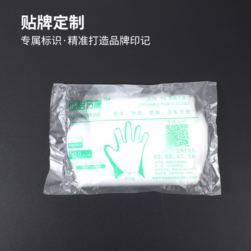 Emballage chinois