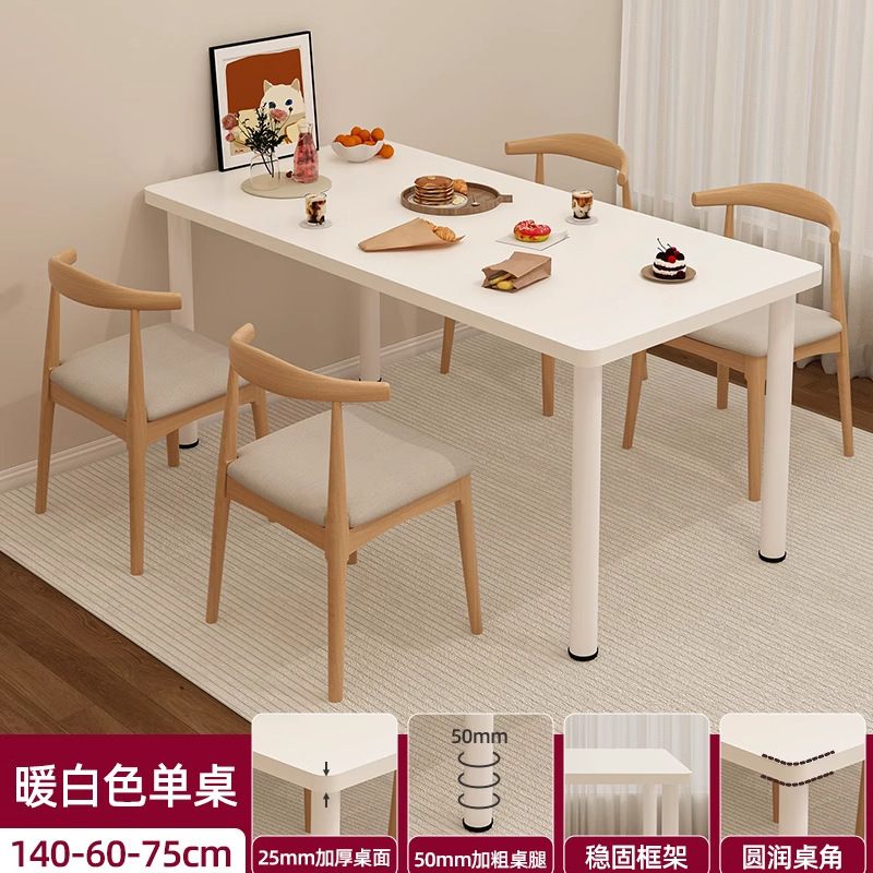 140*60*75cm Thickened tabletop, 50mm thickened table legs