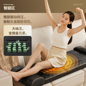 Massage Recliner Electric Mattress C3 Full Body Vibration Massager With Patting Tapping Kneading For Neck Waist Hips Legs Back - Product Image 2