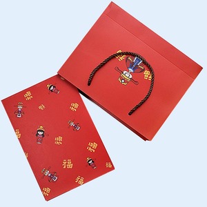 <b>Red</b> gift <b>box</b> packaging bag printing, customizable according to needs - Product Image 3