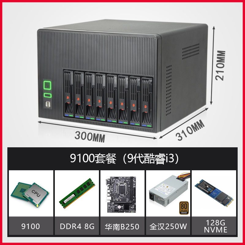 9100 8g 1 * NVMe Gigabit 9 generación I3