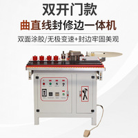 Fureite MD615 Machine à chantourner le bois personnalisable, scellage et découpe manuels tout-en-un, alimentation miniature, courbe linéaire