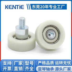 Ruedas de Puerta y Ventana BDR26 Suministradas por el Fabricante, Ruedas de Hierro para Rieles de Ducha con Recubrimiento de Goma y Roscas de Nailon M6 para Hoteles - Product Image 2