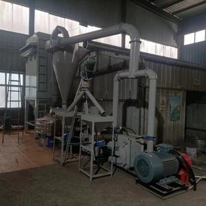 Cosmetic Grinding Equipment Plastic Processing <strong>Grinder</strong> <strong>Metal</strong> Grinding Machine - Product Image 3