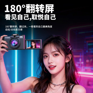 กล้องดิจิตอล Komery R10 4K ซูม 16 เท่า พร้อม Wi-Fi และหน้าจอพลิกได้สำหรับถ่ายเซลฟี่ - Product Image 1