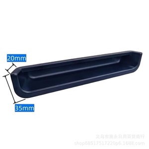 Manija de Puerta de Refrigerador de Plástico de 200 mm, Negra, Empotrada, Fácil Instalación, para Puertas de Gabinetes - Product Image 2