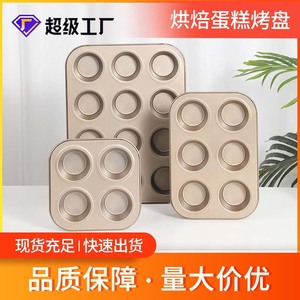 ถาดอบมัฟฟิน 12 ช่อง แบบไม่ติดกระทะ สำหรับใช้ในบ้านและเชิงพาณิชย์ รูปทรงสี่เหลี่ยมผืนผ้า ใช้กับเครื่องล้างจานได้ - Product Image 5