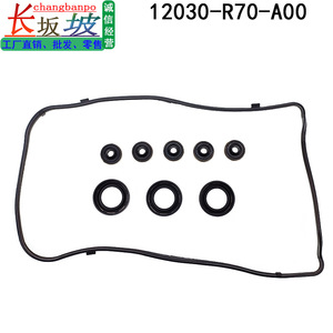 Kit de réparation de joint de couvercle de soupape Honda 12030-R70-A00, joints en caoutchouc pour système moteur Accord et Acura MDX - Product Image 3