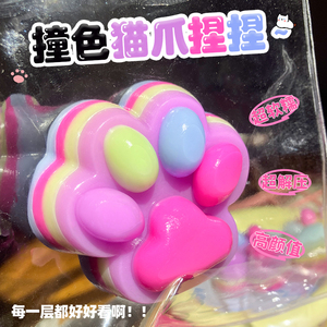 Cat Paw <b>Mochi</b> <b>Toys</b> Stress Relieve Squeeze <b>Toys</b> Anti Stress Cat Paw Festival Soft <b>Mochi</b> Squishy - Product Image 3