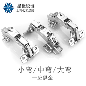 Charnière à amortissement hydraulique Star Micro 175 degrés à grand angle pour porte d'armoire - Product Image 3