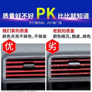 Tiras Decorativas para Rejillas de Ventilación de Aire Acondicionado de Coche, Tipo Clip-On de ABS, Accesorios Decorativos Interiores para Consola Central, Cromados Universales - Product Image 4