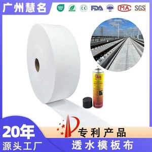Geotextil Industrial Resistente al Agua de 350 g/m² de Tela No Tejida de Fábrica para Protección de Paneles de Acero y Madera - Product Image 5