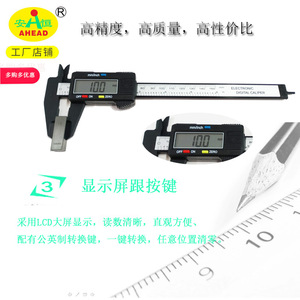 AHEAD Digital Caliper 0-150mm Plastic High Accuracy <b>Measurement</b> <b>Tool</b> - Product Image 4