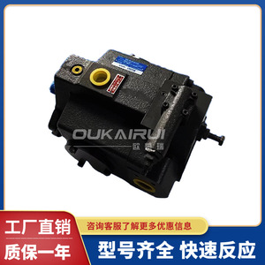 Bomba de pistón Tokimec P21VMR-10-CMC-20-S121B-J, bomba hidráulica de flujo variable para aplicaciones impulsadas por motor - Product Image 2
