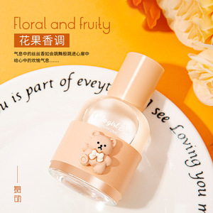 Profumo dell'età delle ragazze carine: profumo di fiori e frutta Darjeeling, fragranza persistente, profumo di orso a prezzi accessibili per studenti - Product Image 2