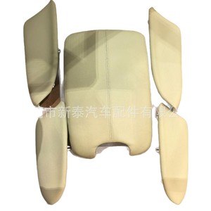 Cubierta de Reposabrazos para Honda Accord, Delantera, Beige Gris, Plástico, 83553-TA0-A31ZC - Product Image 5
