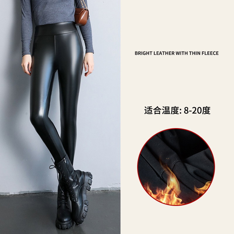 Bright leather with thin fleece