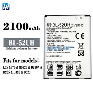 Аккумуляторная BL-52UH 4,4 В 2100 мАч для мобильного телефона <span class=keywords><strong>LG</strong></span> D325 D329 L70 VS876 <span class=keywords><strong>L65</strong></span> - Product Image 6
