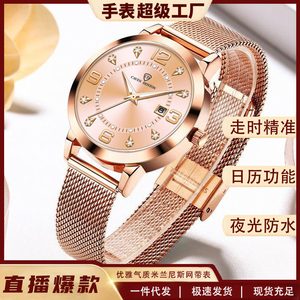 Reloj auténtico para mujer con acabado luminoso, resistente al agua, estilo coreano, moderno, con indicador de fecha, correa de malla de acero sellada al vacío - Product Image 2