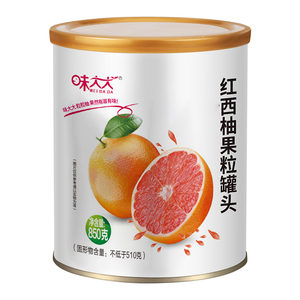 Dolce pompelmo rosso in sciroppo frutta conservata in scatola - Product Image 6
