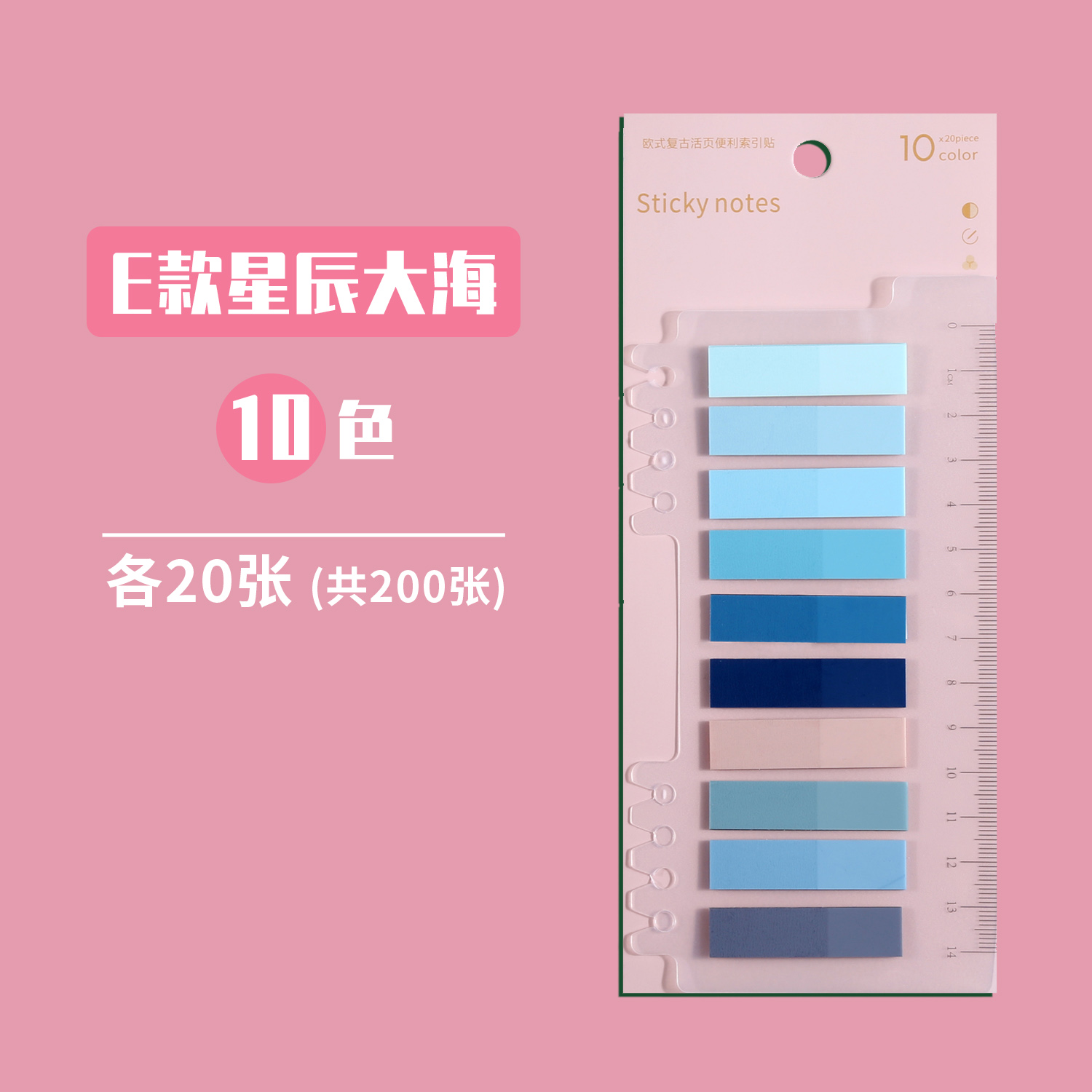 [Estrellas y Mar/1 tarjeta 200 piezas] con regla