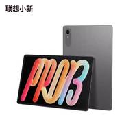 Original pour Xiaoxin Pad Pro 13 AI Tablet PC 8 Go Batterie 10200 mAh Android Nouveau Wi-Fi