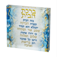 Figurine en acrylique hébraïque personnalisée, décoration de maison juive, ornement de bureau avec bénédiction hébraïque personnalisée, décoration de table, Bar Mitzvah
