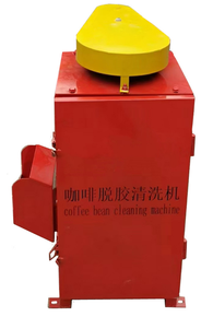 Macchina per la polpatura e la decorticazione delle bacche di caffè ad alta efficienza - Product Image 3