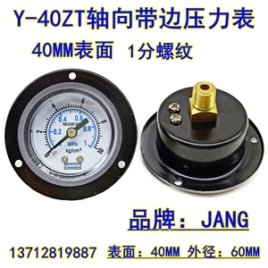 Manómetro de Presión Axial Jang Y40Zt de 40 mm y 1 MPa para Aire, Agua y Sistemas Neumáticos - Product Image 3