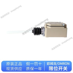   ลิมิตสวิตช์ WLNJ-2-N SPDT 24V 1A ระบบควบคุมอุตสาหกรรม ผลิตในประเทศจีน - Product Image 5