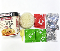 Instant Chicken Soup Rice Noodles Bucket 5 Mins Hot Water Soak With Meatball Bamboo Shoot Vegetable Sachets