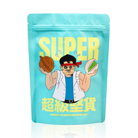 Sacs personnalisables réutilisables de qualité alimentaire MOPP/KRAFT/CPP DX Pack 250g pour l'emballage du café, des bonbons et des biscuits